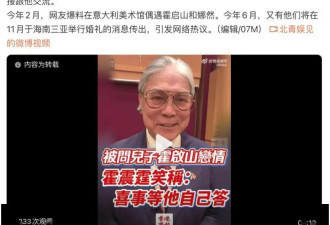 何超英：本是天之骄女、霍震霆的白月光，缘何疯癫半生、含泪落幕
