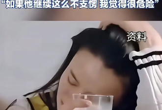 冉莹颖说把四处房子都卖了！填补丈夫邹市明所欠两亿巨债