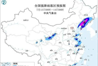 中央气象台三预警齐发，“巴威”最新动向曝光