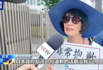 日本民众举行集会，要求高市政府纠正错误做法