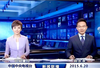 郎永淳:离开央视《新闻联播》后被拘役3个月,如今