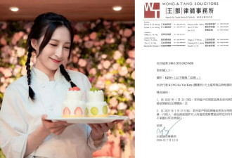 突发！TVB视后突发律师声明,与合作伙伴结束关系