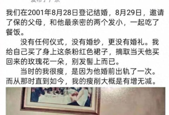 宋喆出狱两年半,看当事4人现状,宋喆前妻的话有人信了