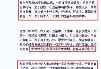 宋喆出狱两年半,看当事4人现状,宋喆前妻的话有人信了
