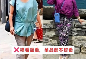 夏天最常见的“中国式大妈三件套” 显老又显土