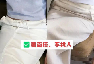 夏天最常见的“中国式大妈三件套” 显老又显土