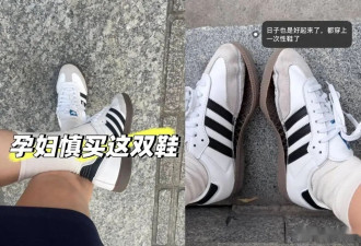看了上海安福路街拍我发现 满街都是这3双鞋