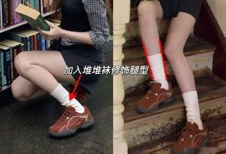 看了上海安福路街拍我发现 满街都是这3双鞋