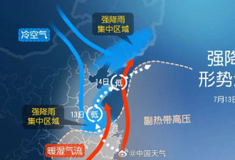沈阳现破纪录大暴雨，街道行车如行船