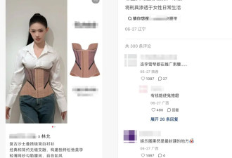 女顶流的生意，毁了多少年轻女孩