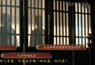 对话《盛世天下》总制作人Demi：互动影视开始走出“新手村”