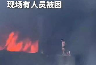 晋江鞋厂火灾，太让人揪心了