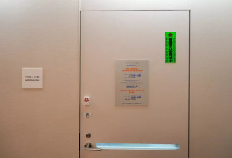 纽约时报：普京如何将日本变成俄罗斯间谍据点