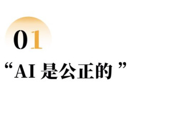 县城高考志愿规划师：我们在和AI争夺家长的信任