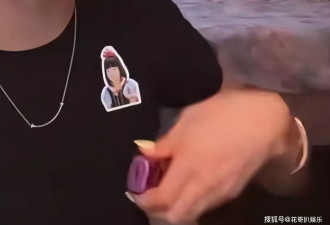 钟丽缇女儿直播藏电子烟，星二代好牌打稀烂