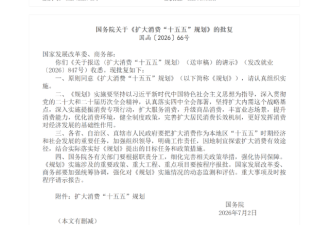“一网打尽”！北京真急了 发布重量级文件
