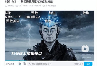 脑机接口，让一些瘫痪患者站起来了
