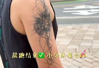 梅婷波士顿晨跑10公里 老公纹身个性十足