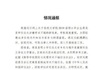 天才少女蒋方舟塌房! 深扒成名史, 罪魁祸首是她?