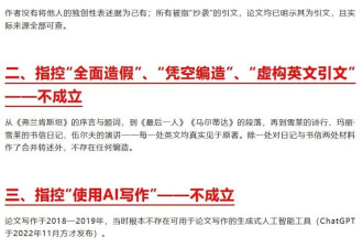 天才少女蒋方舟塌房! 深扒成名史, 罪魁祸首是她?