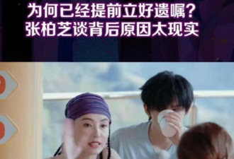原来一直在硬撑，张柏芝首曝自己确诊这种病