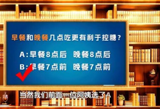 7点和8点吃早餐 差别竟这么大？