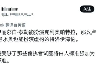 世界第一美女，真让她演?