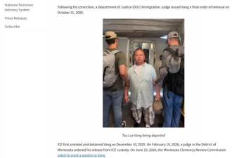 性侵10岁女孩的罪犯竟获州长赦免 终于被驱逐出境