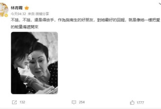 传奇电影人施南生去世享年75岁 成龙林青霞甄子丹等发文悼念