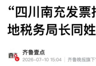 讽刺的是，无论正反，说什么都没人信了