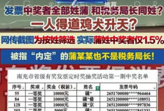 讽刺的是，无论正反，说什么都没人信了