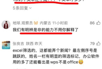 讽刺的是，无论正反，说什么都没人信了