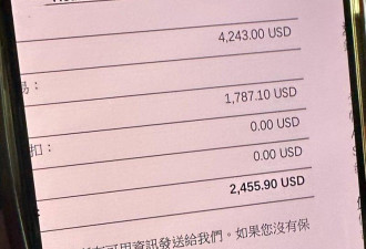美国看急诊有多贵？天价帐单一路追到台湾