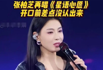 痛心！张柏芝确诊患病 原来一直在硬撑