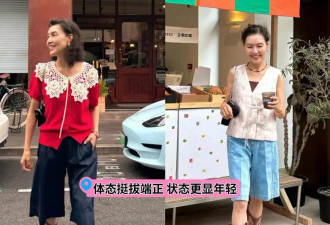 被上海奶奶穿搭惊艳到！不暴露、不花哨、不廉价，70岁美得像40岁