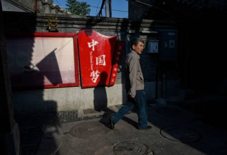 中共的基本盘到底是谁？