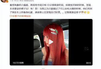 张馨予近照曝光，戳破了和何捷的"婚姻真相"，原来章子怡真没说错