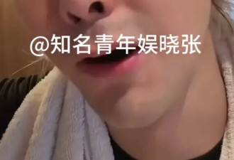 汪东城自曝与初恋分手原因：女方觉得前任腿毛浓密更温暖