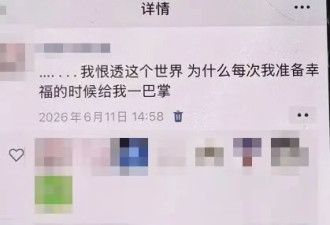 网友曝光“上海55岁老师猥亵13岁女孩仅被拘留5天
