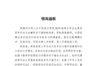 蒋方舟的“致歉”，为何无法服众？
