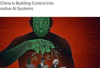 中国将政治内容嵌入AI模型,随DeepSeek等技术出海
