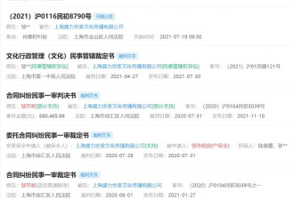 “邹市明2亿理财亏损始末”冲上热搜，其妻子....