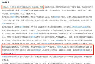 “邹市明2亿理财亏损始末”冲上热搜，其妻子....