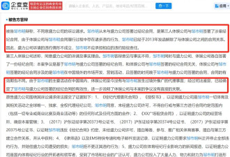 “邹市明2亿理财亏损始末”冲上热搜，其妻子....