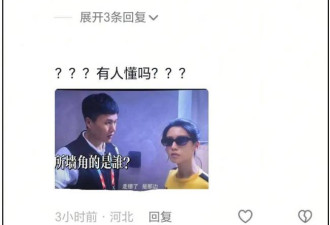 李诚儒被打脸！周星驰用《女足》回应了墙角论