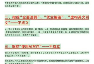蒋方舟明知道自己在说谎，为什么还敢报警？