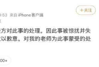 蒋方舟明知道自己在说谎，为什么还敢报警？