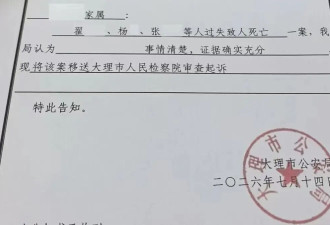 8岁自闭症男童走失遇难，夏令营3人被追刑责
