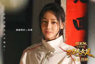 从“高雯”到《功夫女足》，喜剧才是迪丽热巴的正确打开方式？