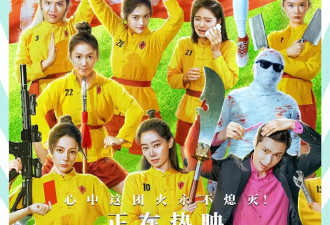 一人毁一部片？《功夫女足》唯一败笔？观众:看她演戏真别扭